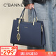 千百度（C.BANNER）包包女包牛皮手提包斜挎大容量中年品牌生日禮物高級感送女友老婆