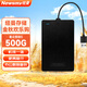 紐曼（Newsmy）500GB 移動硬盤機械 星云塑膠S系列 USB3.0 機線一體 2.5英寸 星空黑  穩(wěn)定耐用 大U盤