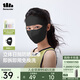 beneunder日拋防曬口罩女全臉防曬面罩防紫外線漫暮黑（x7）UV221