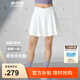 波司登（BOSIDENG）25年新款夏季休閑運(yùn)動(dòng)短裙女自帶安全褲修身半身裙褲B250923104 浮云白8115 M 165/70A