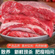 順豐包郵】原切正宗新鮮現殺腩肉原切腩肉0添加新鮮速凍發(fā)貨 新鮮現殺原切腩肉 5斤