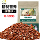 品云美寵 鴿子保健砂肉鴿信鴿賽鴿紅土高磷高鈣促進消化保健沙用品 高鈣保健砂4斤