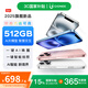 金立i17promax全新超薄大屏512GB一鍵AI智能手機旗艦游戲電競長(cháng)續航備用學(xué)生老人便宜百元性?xún)r(jià)比 粉色