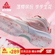 匹克大三角3.0態(tài)極大三角2.0籃球鞋男鞋網(wǎng)面實(shí)戰耐磨防滑比賽鞋 花粉-維金斯（基礎款） 42