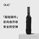 OUC.碳纖維折疊雨傘大號輕量全自動(dòng)雨傘男士加厚高端防回彈晴雨兩用傘 星空黑【反向不濕+傘桿節節收】