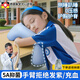 KINGXIAOJING德國午睡枕趴睡枕小學(xué)生桌上兒童學(xué)校教室睡覺(jué)午休趴趴枕頭便攜式 芭比粉護頸護胸【送收納袋】
