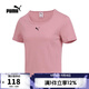 彪馬（PUMA）【滔搏運動(dòng)】2025年 女子WOMENS PACK短袖T恤 63477865 2XL