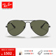 雷朋（RayBan）經(jīng)典飛行員系列太陽(yáng)鏡開(kāi)車(chē)騎行墨鏡男女戶(hù)外防曬眼鏡0RB3025禮物 002/58黑色鏡框偏光鏡片 尺寸62