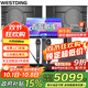 威斯?。╓ESTDING）108家庭ktv音響套裝唱歌全套設(shè)備家庭影院家用卡拉ok點歌機一體機音箱 【店長力薦】108旗艦版+K83+12吋炮+T8