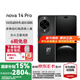 華為【國家補貼】 nova 14 Pro 華為新品手機 多焦段紅楓質(zhì)感人像 鴻蒙AI 智慧通信智能手機現(xiàn)貨今天發(fā) 羽砂黑 【國補】全網(wǎng)通 標準版 12+512GB【下單即贈藍牙耳機】