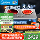 美的（Midea）凹面電磁爐雙灶3500W大功率電陶爐嵌入式電磁灶不挑鍋具定時烹飪恒勻火國家補貼DZ35AT09P