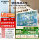 創(chuàng)維壁紙電視A7F 85英寸超薄壁畫藝術(shù)mini led電視機85吋 智能平板家電液晶電視以舊換新 國家補貼
