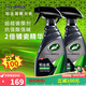 龜牌（Turtle Wax）鉑金盾強化聚合瓷鍍膜劑汽車(chē)濃縮日護聚合瓷納米水晶車(chē)衣新能源 【2倍-超值回購】強化聚合瓷2瓶