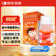 美林布洛芬混懸液35ml嬰幼兒退燒藥兒童感冒發(fā)燒小兒退熱頭疼牙疼兒科?？朴盟幜鞲兴?歲及以上