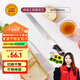 三能（SANNENG）26cm鋸刀-黑色塑料柄烘焙工具面包刀SN4802