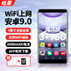 紐曼A6 智能mp3/mp4 WiFi可上網(wǎng) mp5無(wú)損音樂(lè )播放器 隨身聽(tīng)藍牙 在線(xiàn)聽(tīng)歌看電子書(shū)視頻 96G 安卓9.0