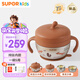 蘇泊爾（SUPOR）真空注水保溫輔食碗吸盤碗鈦內(nèi)碗輔食碗防摔嬰幼兒恒溫碗