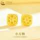中國黃金（CHINA GOLD）18K金小方糖耳釘女款直針款養耳洞耳情生日送女友三八節女神禮物 送女友*18K金小方糖耳釘【一對】約0.4g