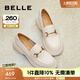 百麗（Belle）厚底舒適樂(lè)福鞋女真皮日常上班休閑鞋B5U1DCA4 米白 37 (235mm)