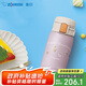 象?。╖O JIRUSHI）隨身保溫杯迷你便攜男女士水杯子兒童304不銹鋼杯子送禮物SP24