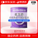 [能全素]整蛋白型腸內營(yíng)養劑(粉劑) 320g 6瓶裝