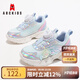 ABC KIDS兒童運(yùn)動鞋2025秋季新品甜美蝴蝶公主鞋時尚潮流女童休閑跑鞋 銀/淺藍(lán) 33 碼內(nèi)長約20.8cm