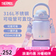 膳魔師（THERMOS）噸噸桶大肚杯316L不銹鋼大容量兒童保溫杯七夕節(jié)教師節(jié)禮物TEMA 夢幻泡泡杯帶+吸管 950ml 熱賣推薦