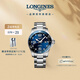 浪琴（LONGINES）彭于晏推薦 瑞士手表 康卡斯潛水系列 機械鋼帶男表L37824966