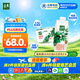 伊利金典3.8g乳蛋白 有機(jī)脫脂純牛奶整箱 250ml*10盒 0脂肪 禮盒裝
