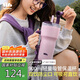 beneunder吸管保溫杯大容量冰杯保冷咖啡水杯子不銹鋼生日禮物女LC80224紫