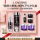 蘭蔻小黑瓶濾鏡水150ml+小黑瓶30ml精華禮盒套裝保濕護(hù)膚品生日禮物