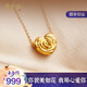 黃金谷七夕情人節(jié)禮物黃金項鏈女士999足金心形玫瑰花吊墜生日禮物送女