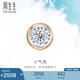 周生生 小氣泡鉆石耳釘18K玫瑰金黃金炫幻單只耳飾92876E定價