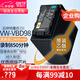 蒂森特（dste）適用于 松下MDH2 h3 PX270  eva1 UPX360 AG-UX90/170/180MC 攝像機(jī)電池 VBD98通用VBR118 VW-VBD98 電池
