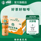 星巴克（Starbucks）茶咖 即飲咖啡 鐵觀(guān)音烏龍拿鐵 270ml*15瓶 瓶裝茶咖啡飲料