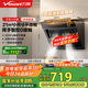 萬(wàn)和（Vanward）【小雙翼J320A Pro·颶風(fēng)卷吸】側吸抽排油煙機家用21風(fēng)量小尺寸脫排出租房可配燃氣灶國家補貼20%