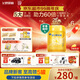 飛鶴星飛帆卓睿嬰兒配方奶粉2段(6-12月) 750g*6【28天新鮮】育兒補(bǔ)貼