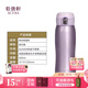 乾唐軒躍動(dòng)雙層不銹鋼保溫杯咖啡杯陶瓷內膽防漏杯蓋戶(hù)外大容量便攜水杯 銀河紫（淺紫）500ml