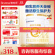 合生元（BIOSTIME）派星2段嬰幼兒配方奶粉6-12個(gè)月 【100%原罐進(jìn)口】800g*2罐