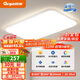 顧家led吸頂燈超薄護眼普瑞光源客廳臥室簡約照明燈具-90CM【包安裝】