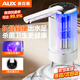 奧克斯（AUX）桶裝水抽水器家用飲水機自動(dòng)壓水器電動(dòng)取水器純凈水吸水器抽水泵