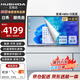 互視達（HUSHIDA）55英寸會(huì )議平板教學(xué)一體機電子白板信息視窗多媒體辦公智慧大屏4K防眩光雙系統壁掛HYCM-55