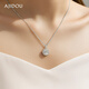 阿吉豆項鏈女時(shí)尚合金氧化鋯石吊墜小眾輕奢頸鏈氣質(zhì)鎖骨鏈