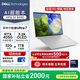 戴爾（DELL）國(guó)家補(bǔ)貼2000 筆記本電腦XPS14 9440 AI輕薄本(Ultra 7 32G 1T RTX4050 3.2K OLED超清屏)暮云白