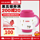膳魔師（THERMOS）JCV男女通用咖啡杯帶手柄辦公室茶杯真空304不銹鋼便攜帶防塵蓋 松鼠深粉色 270ML JCV-270(RS)