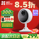 螢石攝像頭CB1【4G無限流量】CB60電池4G版家用便攜高清無線監(jiān)控夜視隨身磁吸車用露營監(jiān)控器 【電池款】CB1終身免費流量 16G內(nèi)存卡(免費升級32G)