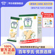 亨氏（Heinz）有機(jī)米餅嬰兒零食強(qiáng)化鐵鋅鈣寶寶營(yíng)養(yǎng)輔食獨(dú)立包裝 1盒-原味有機(jī)鈣鐵鋅米餅干50g