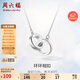 周六福雙環(huán)項鏈環(huán)環(huán)相扣S925銀鎖骨鏈生日禮物D0611298 40+5cm