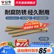 公牛（BULL）螺絲釘6公分4mm*60mm十字自攻加長(zhǎng)螺絲平頭釘開關(guān)插座面板通用 加長(zhǎng)螺絲6公分【20只裝】