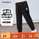 匡威Converse童裝男女童長(cháng)褲2025春季舒適毛圈兒童運動(dòng)褲休閑褲